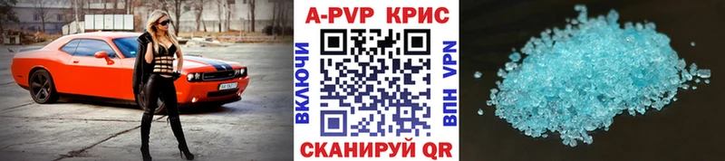 A PVP мука Нефтекумск