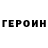 Кетамин VHQ illa tank