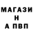 Первитин кристалл Gasia