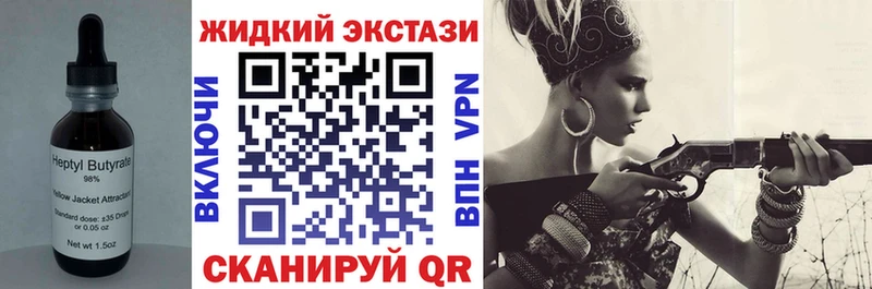 Бутират оксибутират  Нефтекумск 