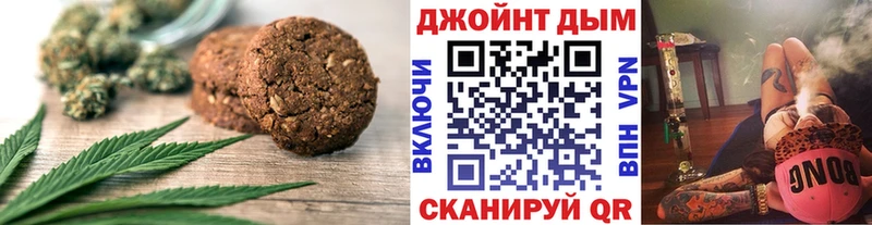 Canna-Cookies марихуана  ОМГ ОМГ как войти  Нефтекумск 