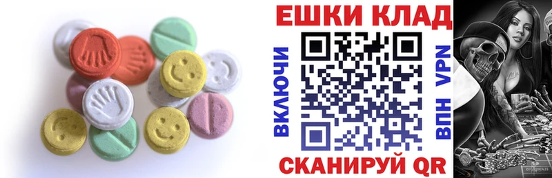 Ecstasy VHQ  сайты даркнета какой сайт  Нефтекумск  сколько стоит 