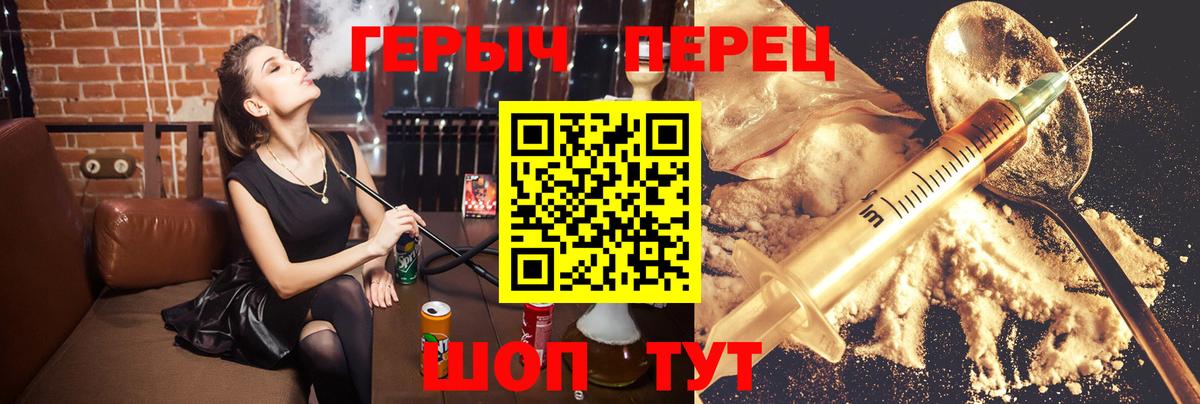 Героин белый Нефтекумск