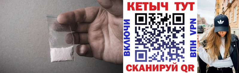 МЕГА рабочий сайт  Нефтекумск  Кетамин ketamine  где купить  