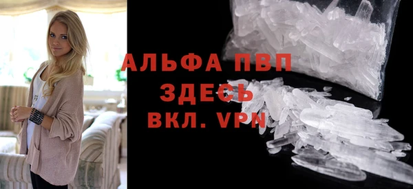 а пвп мука Алексеевка