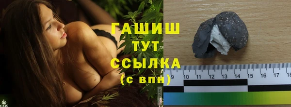 бошки Алексин