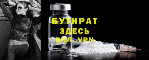 бошки Алексин