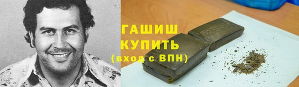 бошки Алексин