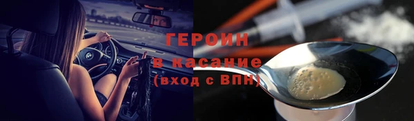 бошки Алексин