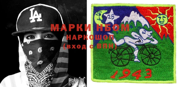 бошки Алексин