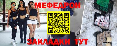метамфетамин Заводоуковск