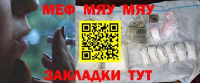 винт Жуковский