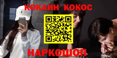 винт Жуковский