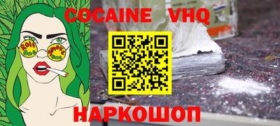 крисы Заволжье
