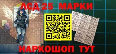 крисы Заволжье