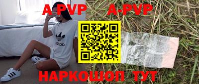 метамфетамин Заводоуковск