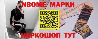 метамфетамин Заводоуковск
