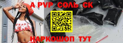 метамфетамин Заводоуковск