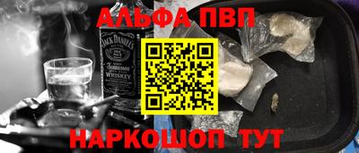 винт Жуковский