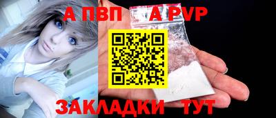 метамфетамин Заводоуковск