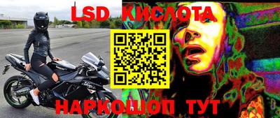 крисы Заволжье