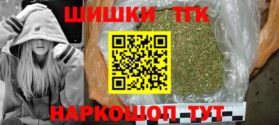 метамфетамин Заводоуковск