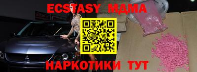 метамфетамин Заводоуковск
