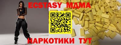 метамфетамин Заводоуковск