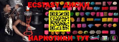 метамфетамин Заводоуковск