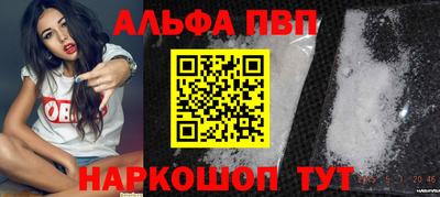 крисы Заволжье