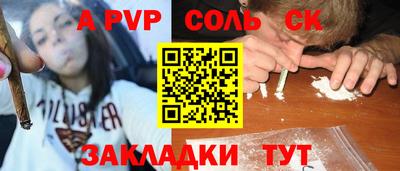 метамфетамин Заводоуковск