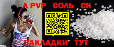 метамфетамин Заводоуковск