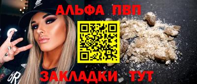 метамфетамин Заводоуковск
