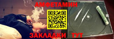 винт Жуковский