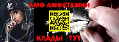 метамфетамин Заводоуковск