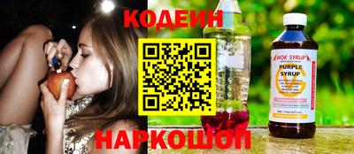 метамфетамин Заводоуковск