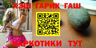 крисы Заволжье