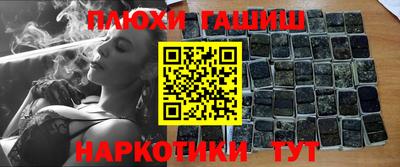 метамфетамин Заводоуковск