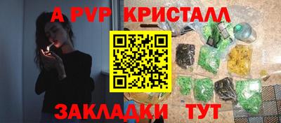 винт Жуковский