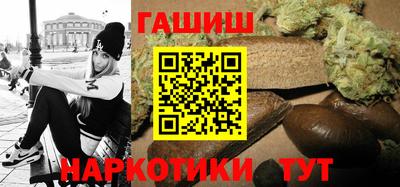 метамфетамин Заводоуковск