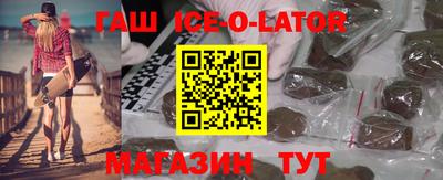 метамфетамин Заводоуковск