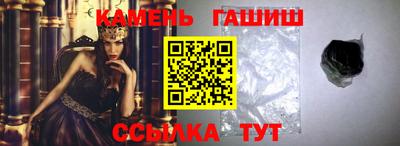 крисы Заволжье