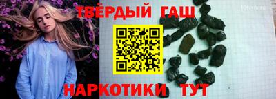 метамфетамин Заводоуковск