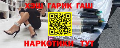 крисы Заволжье