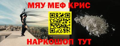 винт Жуковский