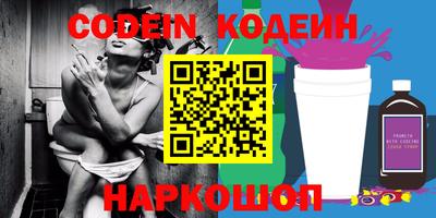 винт Жуковский