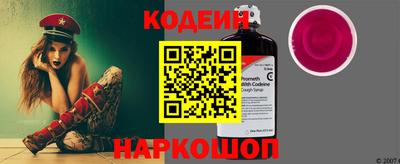 винт Жуковский
