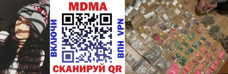 цены наркотик  Нефтекумск  MDMA VHQ 