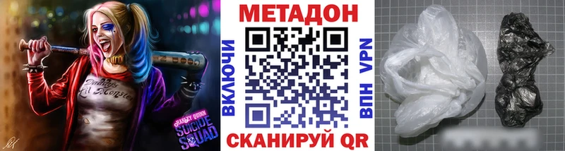 Метадон мёд  Нефтекумск 