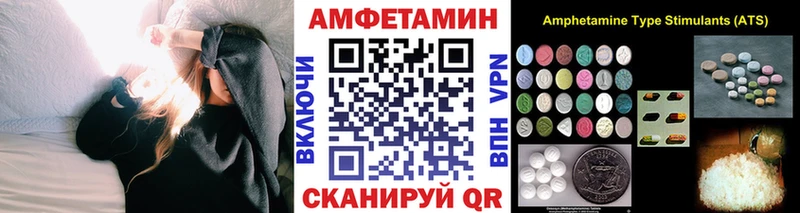 Первитин Methamphetamine  Нефтекумск 